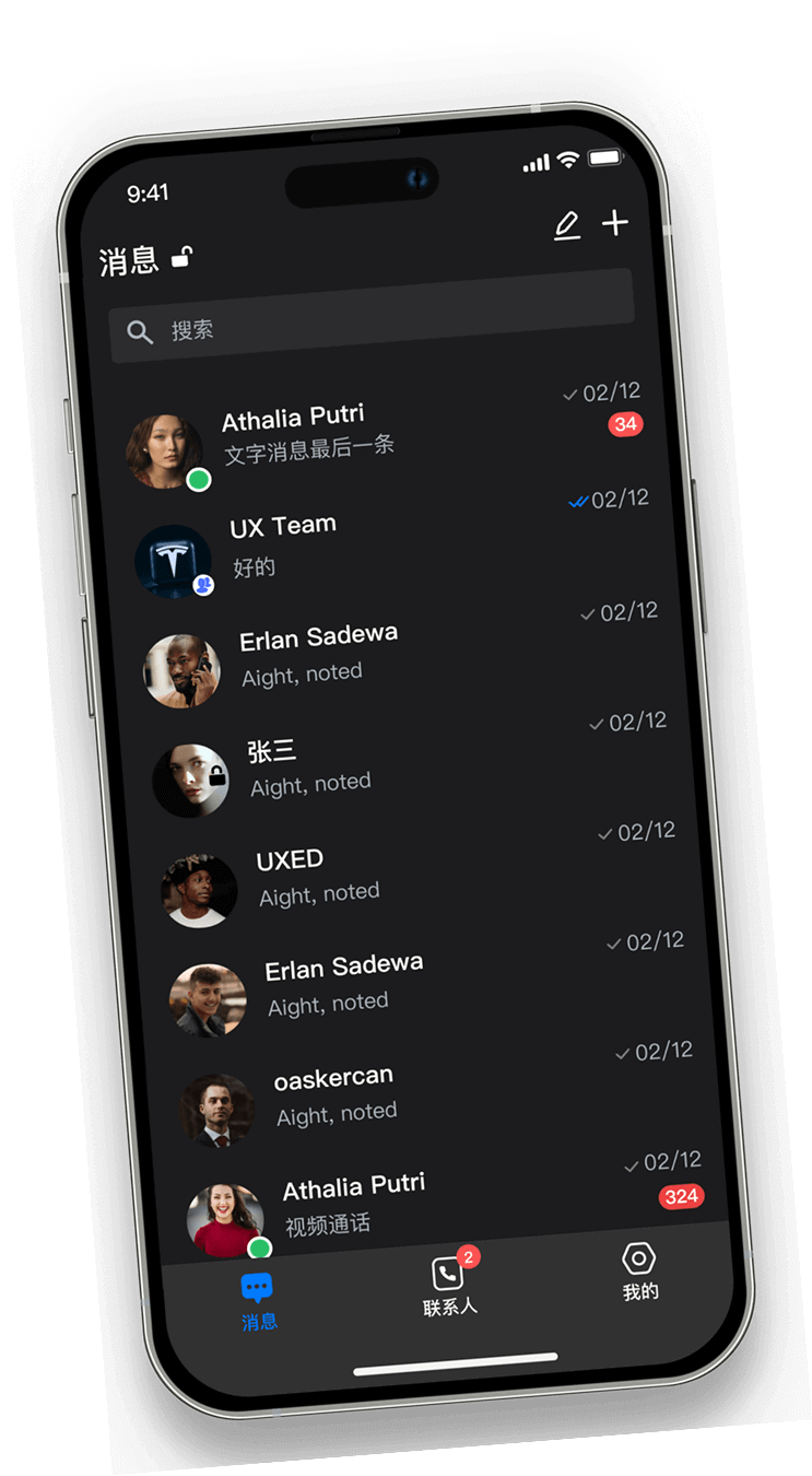 SafeW 加密聊天 SafeW 语音通话 SafeW 视频通话